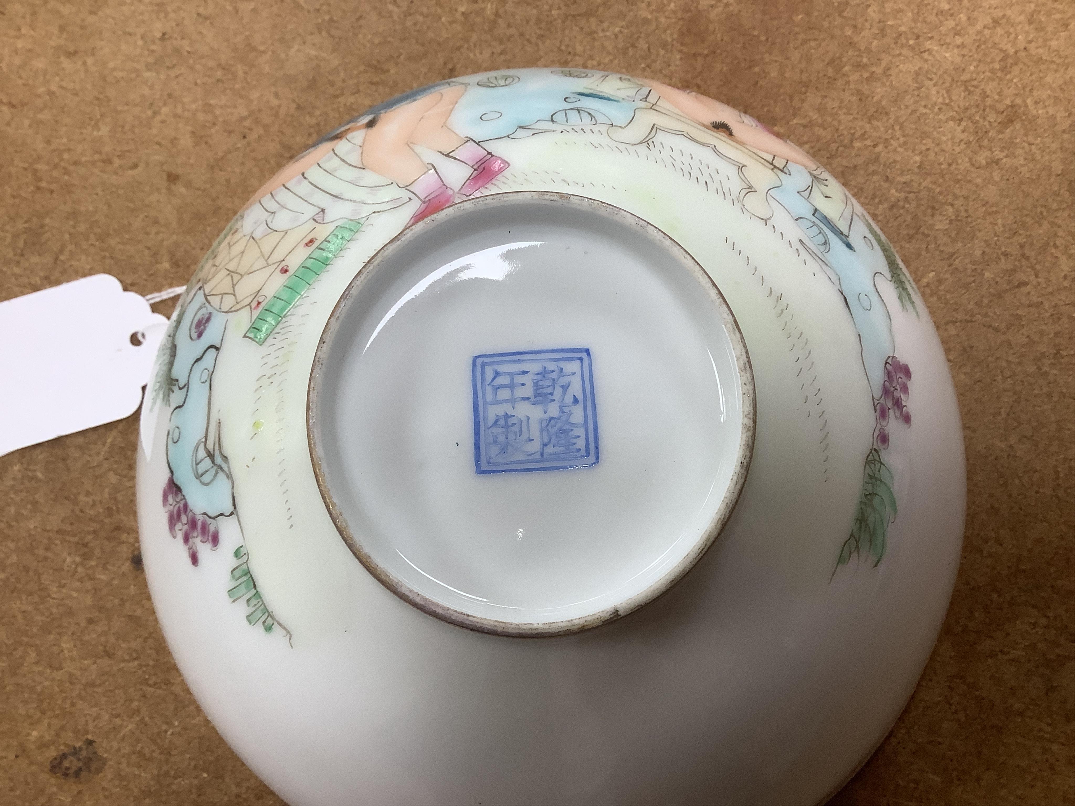 A 20th century Chinese porcelain erotic bowl, and a framed erotic watercolour, bowl 18.5cm diameter